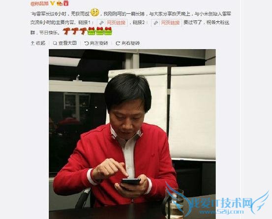 С 5 С Note 2׾͸¶ 2016 꽫 3000 Ԫֻ ߸