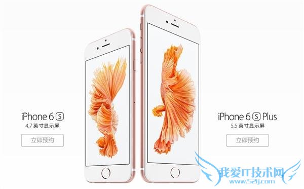 iPhone 6s/6s Plus ۰//հ۸񼰹̵ַ