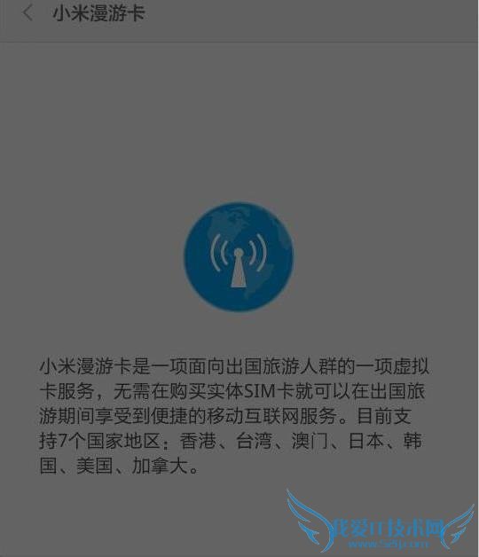 Բ?С MIUI6 ܱͨسϮΪҫͨ