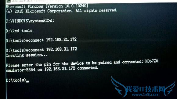 ׿֧ȵ½ Win10 ֻװ׿ apk ?