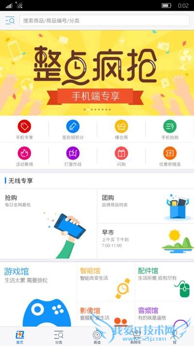 ׿֧ȵ½ Win10 ֻװ׿ apk ?