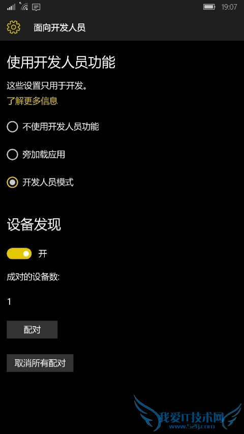 ׿֧ȵ½ Win10 ֻװ׿ apk ?