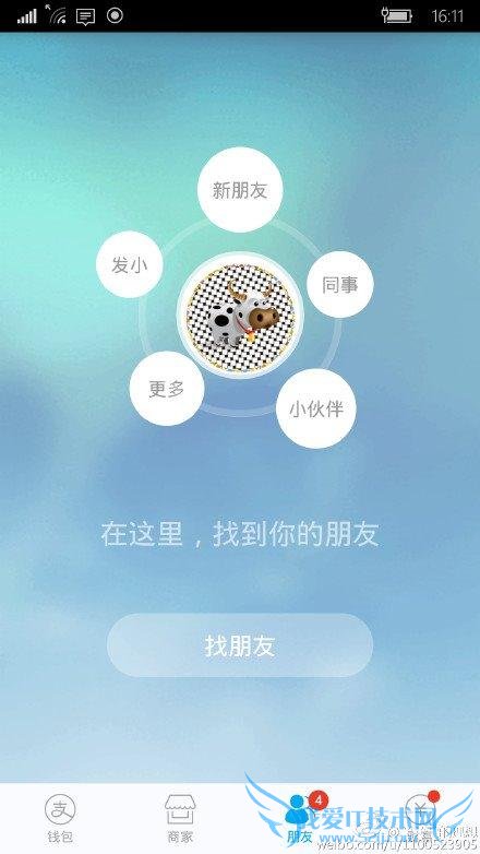 ׿֧ȵ½ Win10 ֻװ׿ apk ?