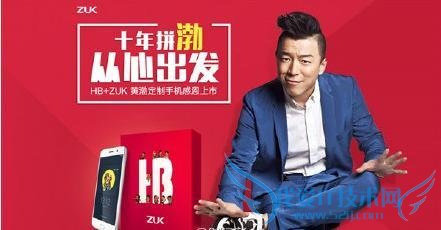  HB+ZUK Ʋֻʽ ۼ 1999 Ʋ˿Ӫ