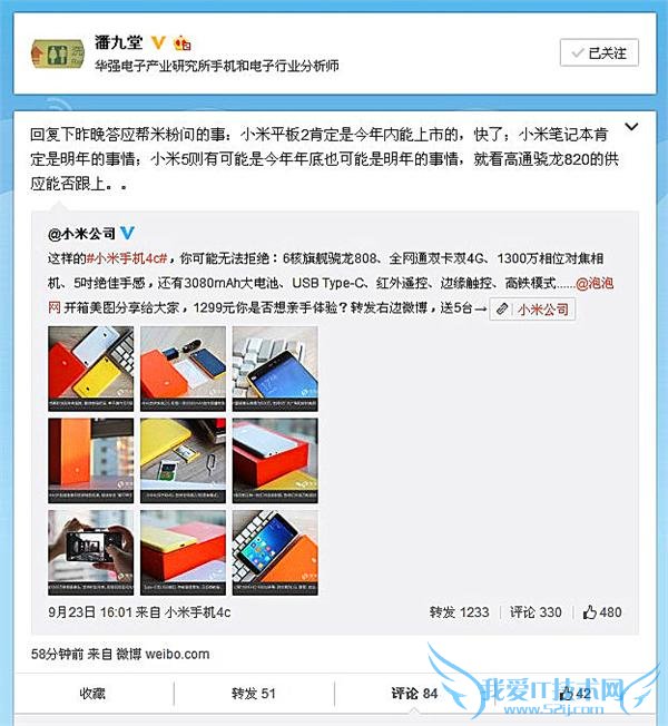 Сƽ 2СױʼǱС 5 ʱ䣺еõ