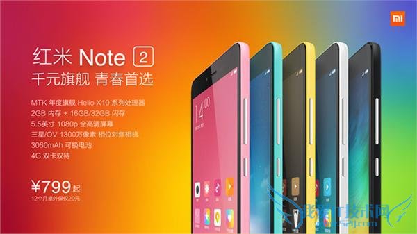 小米证实红米 note2 移动版支持联通 3g/4g 后期不封锁 双网通版成鸡肋