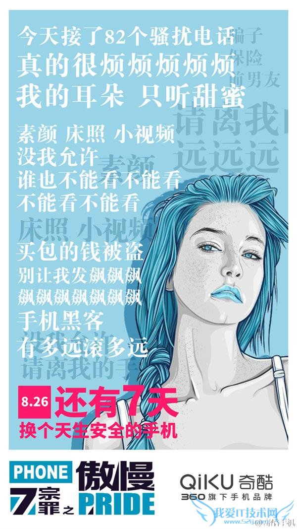 大神公布 F1/F2 手机系统中毒解决方案 否认官方放毒