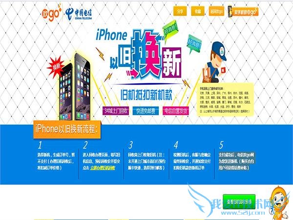 Ծɻ£ȫ汾 iPhone 4/4S/5/5S/5C/6/6 Plus  4 ۼ 80