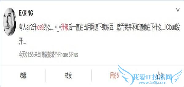 iphone4s 第二春梦碎 5s/6/6plus/air2 尝鲜 ios9 也悲剧:烫、卡、掉电