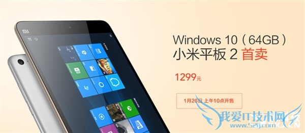 СױʼǱWin10Сƽ2ˣ1299Ԫ