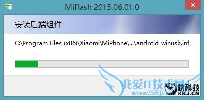 终于来了:小米4 Win10刷机包下载!附刷机教程