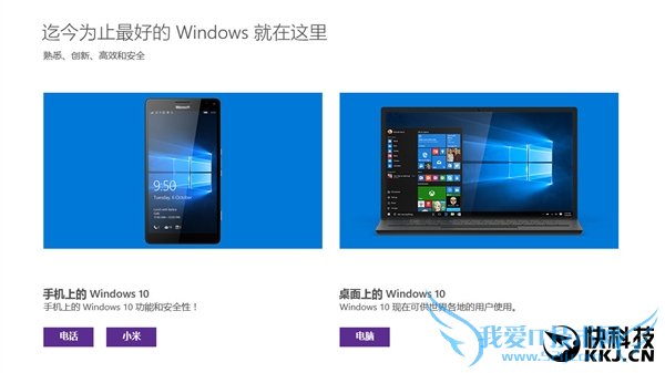 终于来了:小米4 Win10刷机包下载!附刷机教程