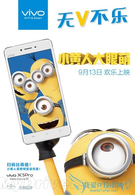 С˴ȡ913ӳ vivoȫƱھ