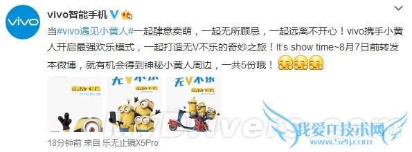 С˴ȡ913ӳ vivoȫƱھ