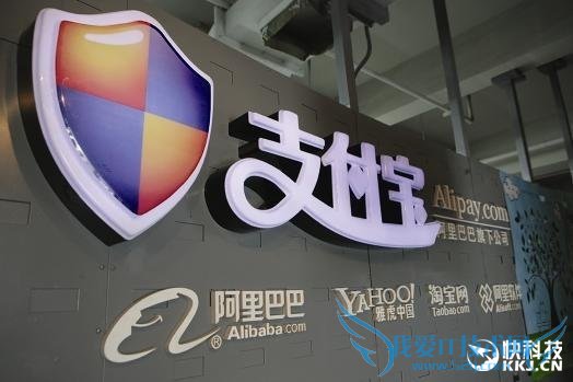 网友实名下惊现5个未知账户!支付宝回应