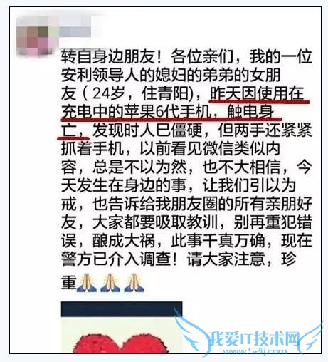 Ů iPad  iPhone6 类 ԭ