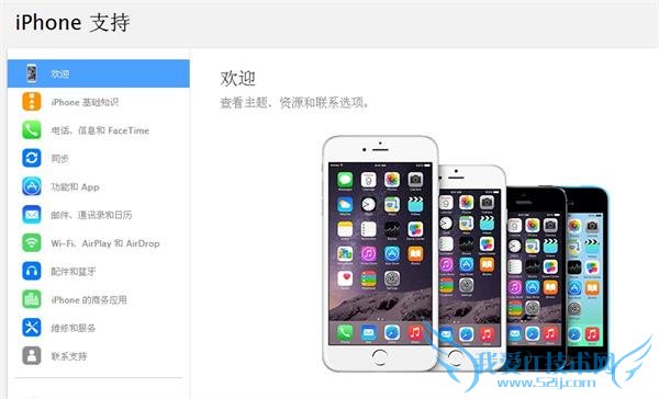 iPhone 说明书