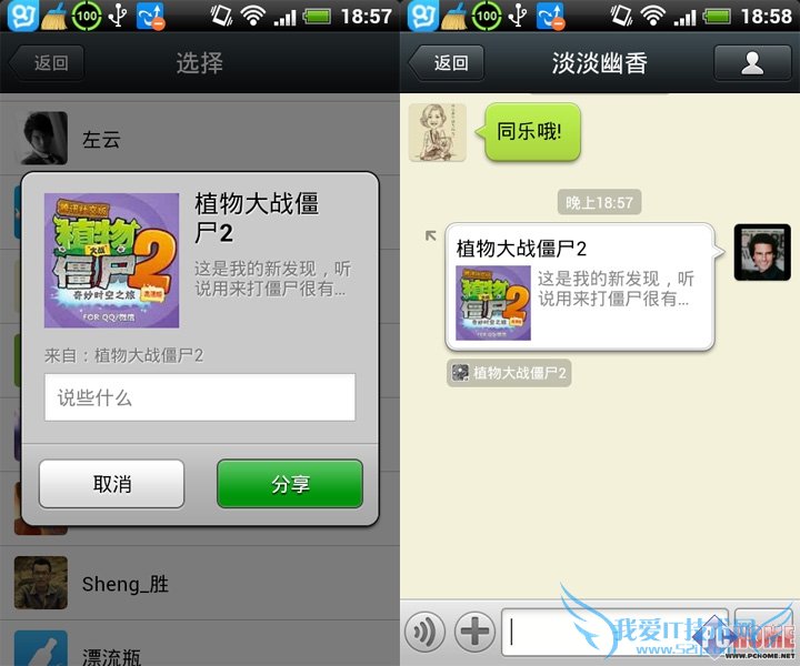 ͬ壺ضߣֲѶϢɷ΢ŻQQ