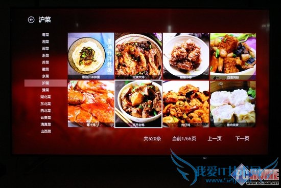 3999ͬλ޵ 17TV 55S9i