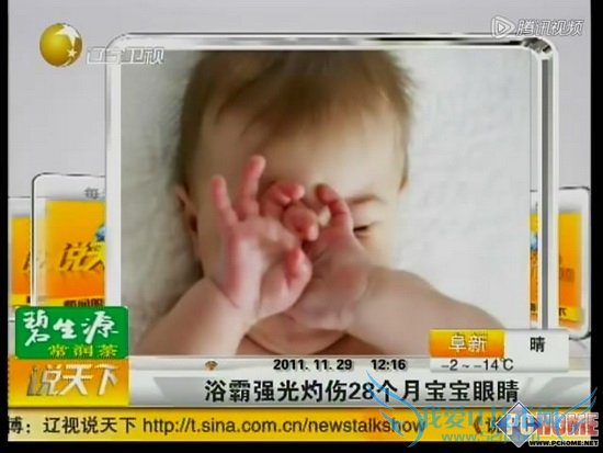 ȡůעⰲȫ  ҵ簲ȫʹù