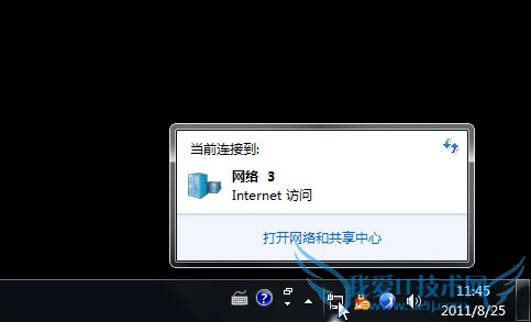 򵥼Win 7´VPN
