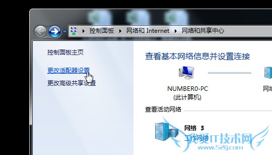 򵥼Win 7´VPN