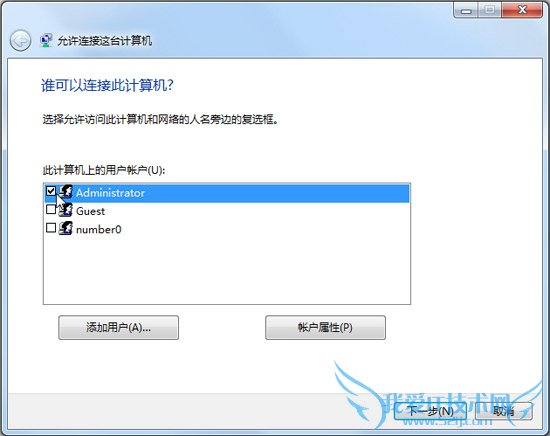 򵥼Win 7´VPN