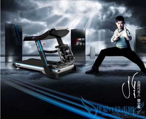 家用跑步机质量排名 十大名牌跑步机什么牌子好