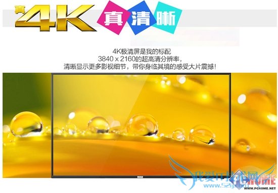 还在看假4K?三款低价真4K电视推荐