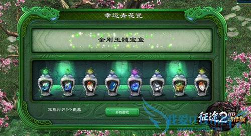 《征途2动作版》教你如何日赚千元RMB