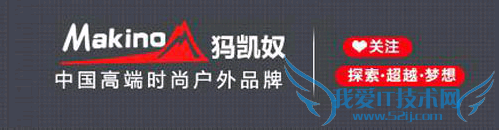 冲锋衣哪个牌子好 骆驼狼爪探路者冲锋衣怎么样
