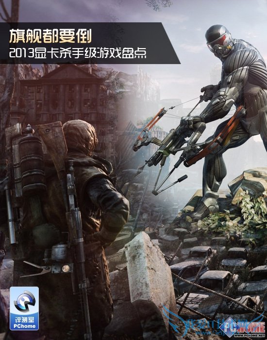 콢Ҫ 2013ԿɱּϷ̵