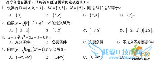 MathType - Alexander - Alexander