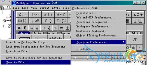 MathType - Alexander - Alexander