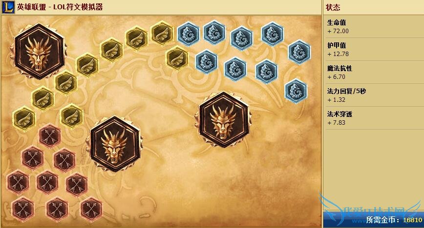 s6巴德辅助 s6巴德辅助天赋 s6巴德辅助出装 s6巴德辅助天赋符文 lol巴德天赋符文