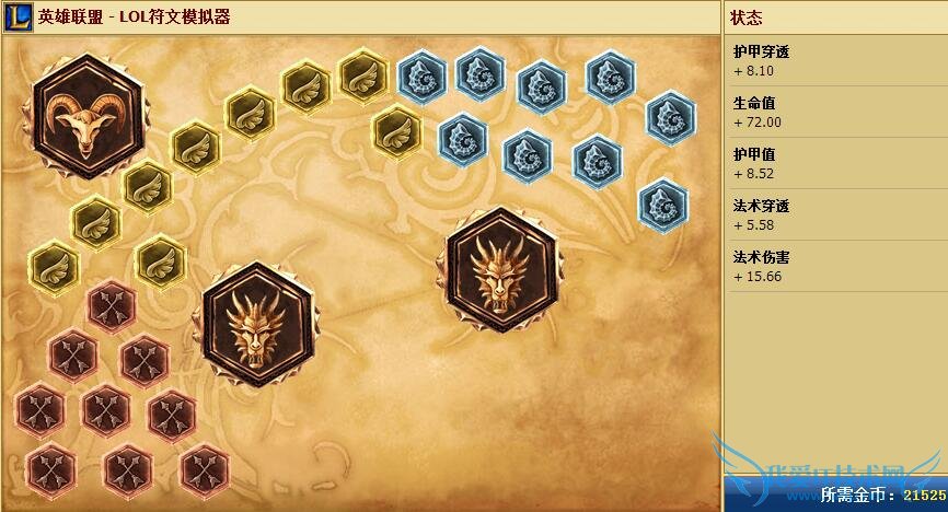 s6巴德辅助 s6巴德辅助天赋 s6巴德辅助出装 s6巴德辅助天赋符文 lol巴德天赋符文