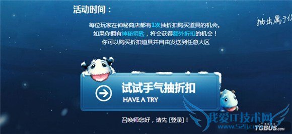 lol阿卡丽的神秘商店 阿卡丽的神秘商店 lol神秘商店 阿卡丽的神秘商店2015