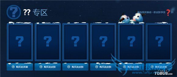 lol阿卡丽的神秘商店 阿卡丽的神秘商店 lol神秘商店 阿卡丽的神秘商店2015