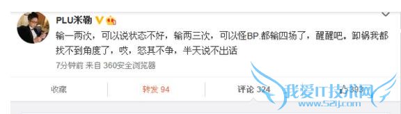 LGDΪʲôÕâôװ±Æ£¿ÌÔÌÁË»¹²»ÈÏ´í£¡