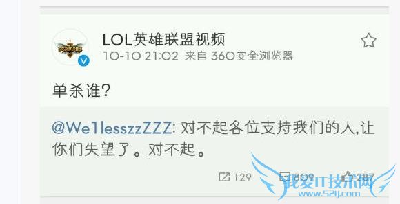 LGDΪʲôÕâôװ±Æ£¿ÌÔÌÁË»¹²»ÈÏ´í£¡