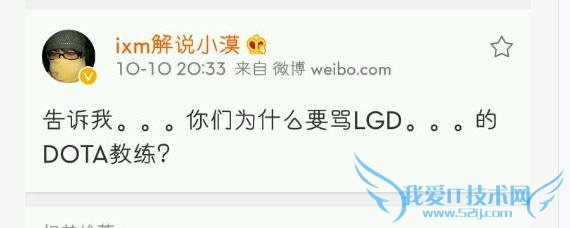 LGDΪʲôÕâôװ±Æ£¿ÌÔÌÁË»¹²»ÈÏ´í£¡