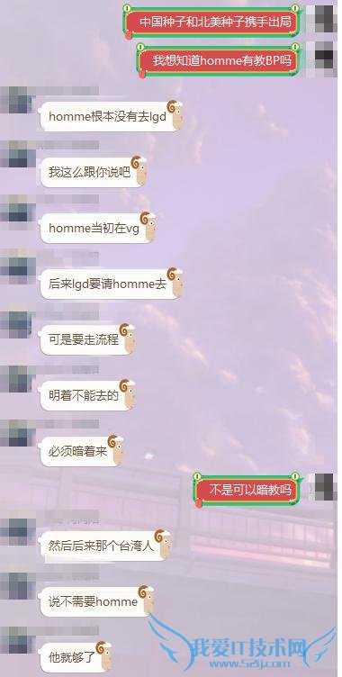 LGDΪʲôÕâôװ±Æ£¿ÌÔÌÁË»¹²»ÈÏ´í£¡