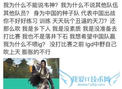 LGDΪʲôÕâôװ±Æ£¿ÌÔÌÁË»¹²»ÈÏ´í£¡