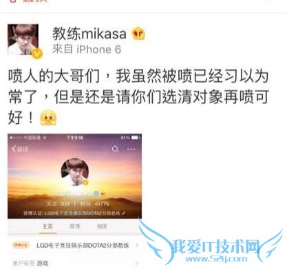 LGDΪʲôÕâôװ±Æ£¿ÌÔÌÁË»¹²»ÈÏ´í£¡