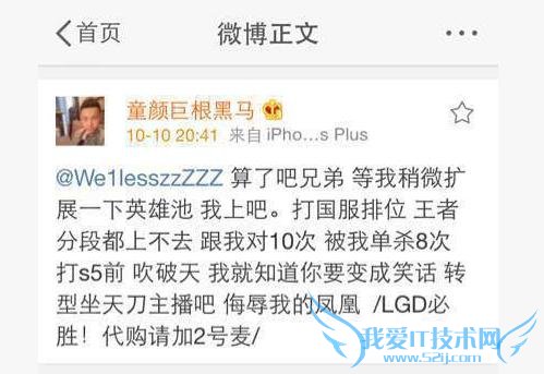 LGDΪʲôÕâôװ±Æ£¿ÌÔÌÁË»¹²»ÈÏ´í£¡