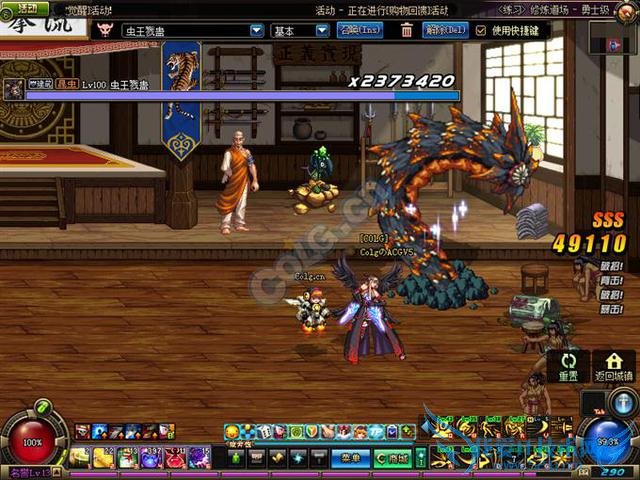 DNF75SS皮甲怒海狂鲨套全面评测 整体提升在中游水平