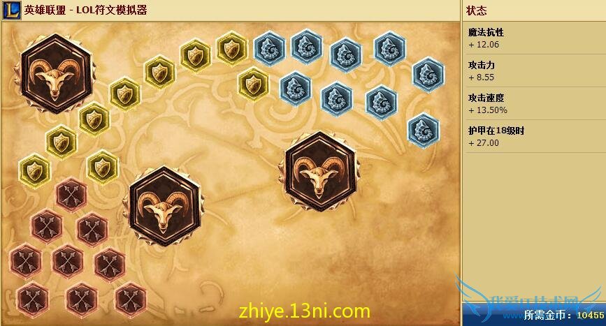 s6е s6츳 lol츳 s6ٳװ s6ټܼӵ