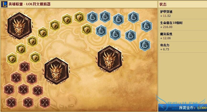 s6е s6츳 lol츳 s6ٳװ s6ټܼӵ