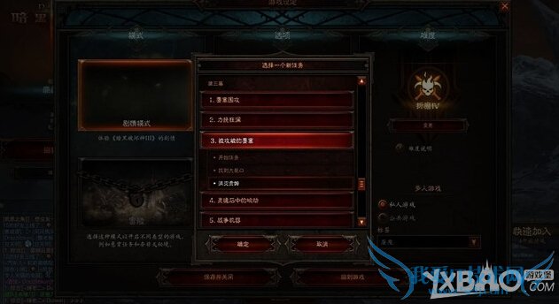 �����ƻ���3��ôˢװ�� ����3��ôˢװ�� ����3װ������