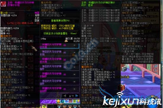 DNFʥ��װ��������ô�� DNFʥ��װ�����Դ�ȫ